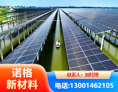 舟山渔光互补光伏系统