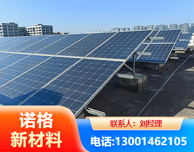 舟山U型钢光伏支架