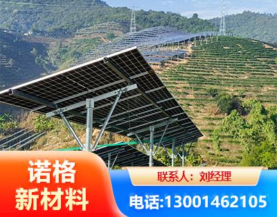 舟山C型钢光伏支架