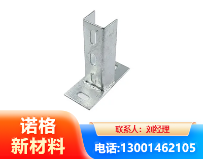 舟山光伏底座