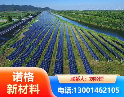 舟山集中式光伏系统